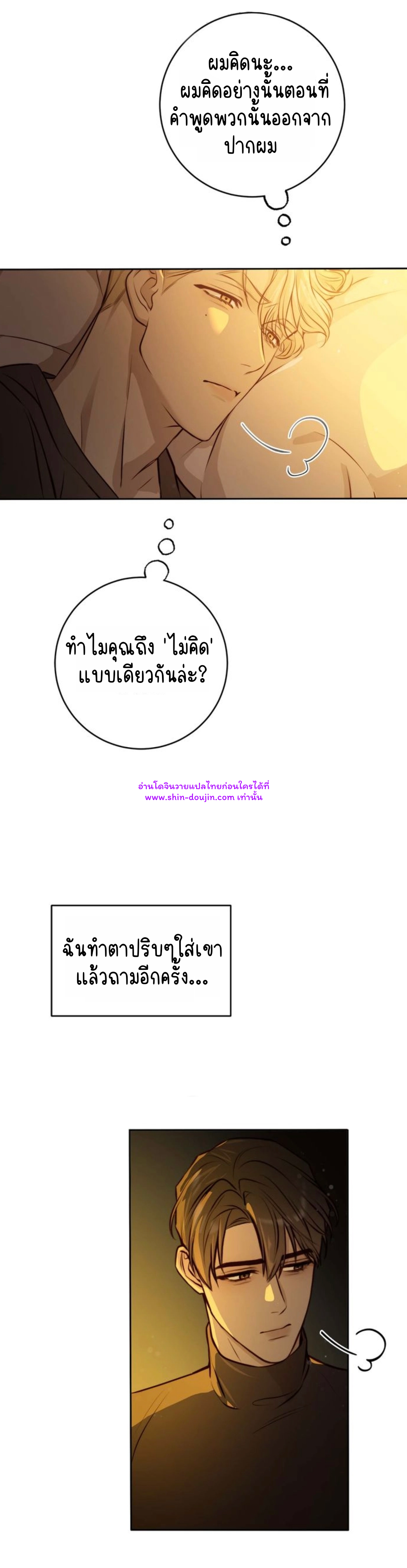 Let’s meet alive EP 8